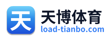 天博体育 Logo